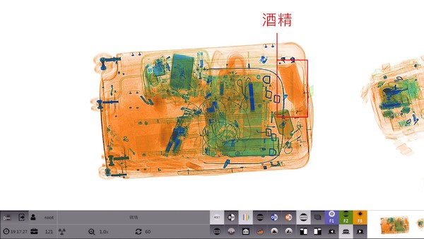 液体成分识别2.jpg